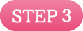 STEP3